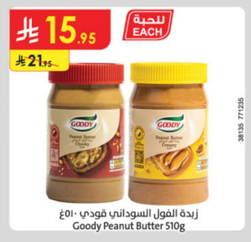 GOODY Peanut Butter available at Danube in KSA, Saudi Arabia, Saudi - Al-Kharj