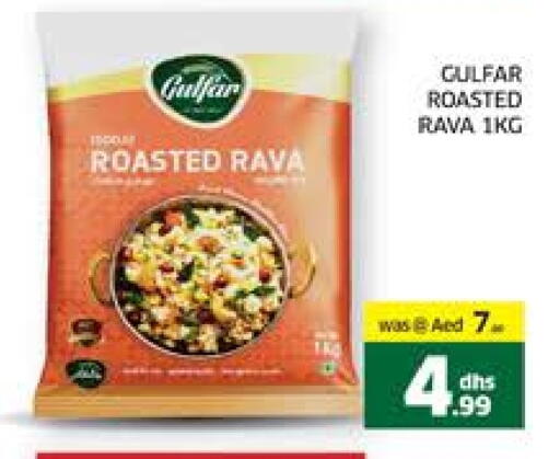 Semolina available at Seven Emirates Supermarket in UAE - Abu Dhabi