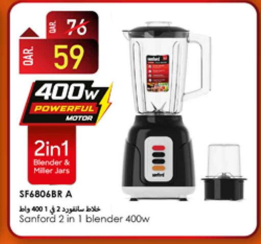SANFORD Mixer / Grinder available at Safari Hypermarket in Qatar - Umm Salal