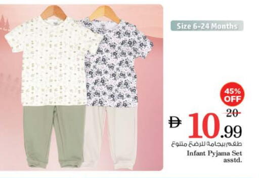 available at Nesto Hypermarket in UAE - Al Ain