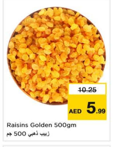 available at نستو هايبرماركت in الإمارات العربية المتحدة , الامارات - ٱلْفُجَيْرَة‎
