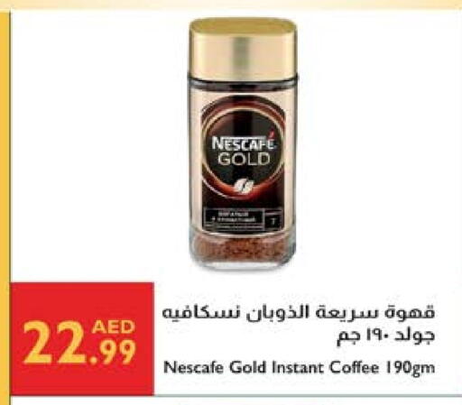 قهوة available at إسطنبول سوبرماركت in الإمارات العربية المتحدة , الامارات - الشارقة / عجمان
