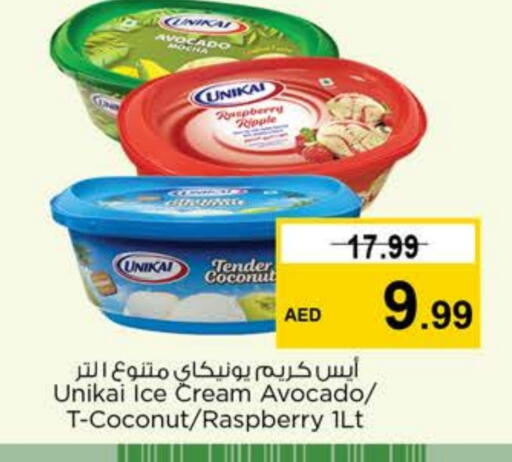 Avocado Raspberry Coconut available at Nesto Hypermarket in UAE - Ras al Khaimah