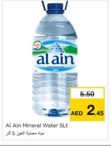 available at Nesto Hypermarket in UAE - Sharjah / Ajman