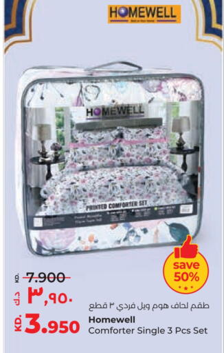 available at Lulu Hypermarket  in Kuwait - Ahmadi Governorate