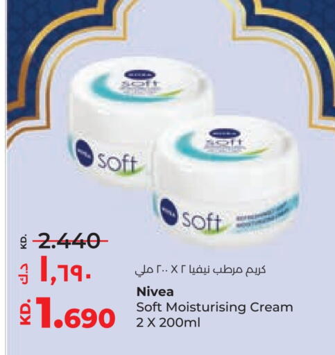 نيفيا كريم للوجه available at لولو هايبر ماركت in الكويت - محافظة الجهراء
