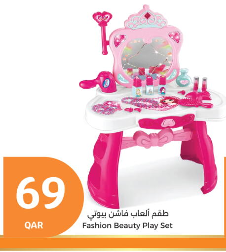 available at سيتي هايبرماركت in قطر - الدوحة
