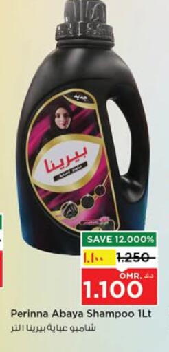 PERINNA available at Nesto Hyper Market   in Oman - Salalah