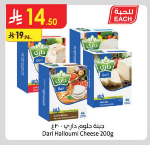 available at Danube in KSA, Saudi Arabia, Saudi - Jazan
