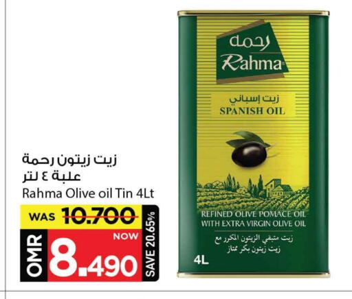 RAHMA Virgin Olive Oil available at MARK & SAVE in Oman - Muscat