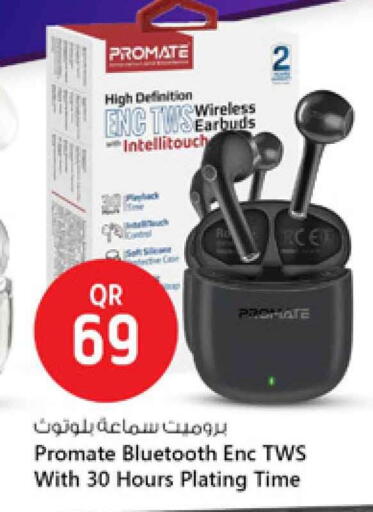 بروميت سماعات أذن available at سفاري هايبر ماركت in قطر - الشمال