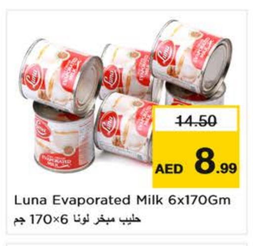 لونا حليب مبخر available at نستو هايبرماركت in الإمارات العربية المتحدة , الامارات - دبي