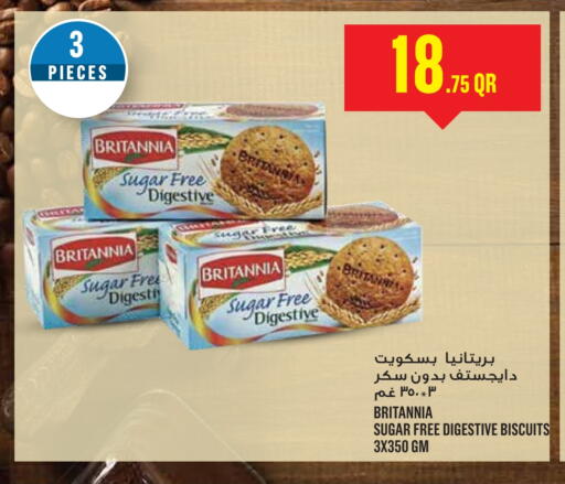 بريتانيا available at مونوبريكس in قطر - الضعاين