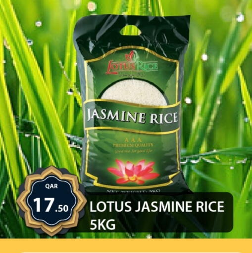Jasmine Rice available at G MAX Hypermarket in Qatar - Al Rayyan