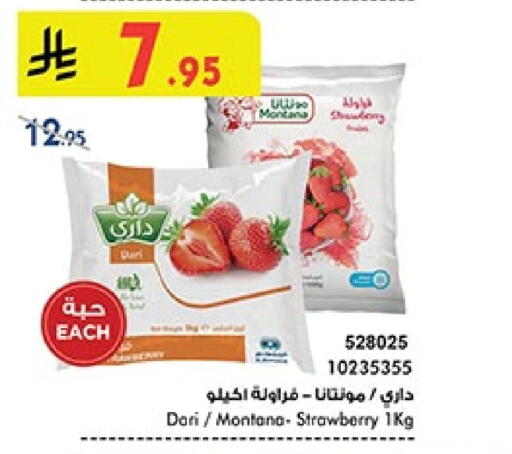 Strawberry available at Bin Dawood in KSA, Saudi Arabia, Saudi - Jeddah
