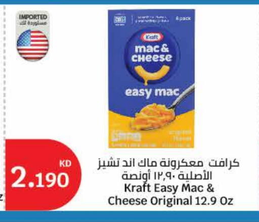 كيلوجز available at سيتي هايبرماركت in الكويت - محافظة الجهراء