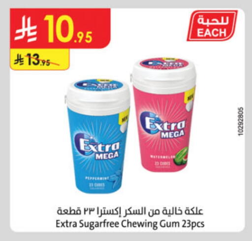 available at Danube in KSA, Saudi Arabia, Saudi - Tabuk