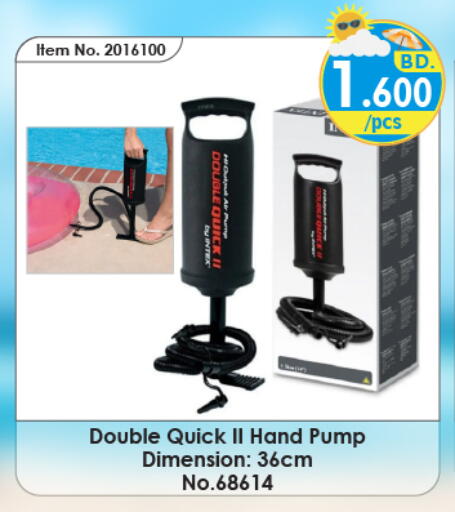 available at بحرين برايد in البحرين
