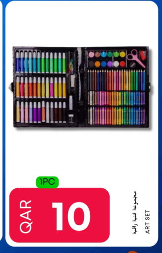 School & Stationary in Food World Hypermarket, Qatar Offers - Qatar available at Food World Hypermarket in Qatar - Al Wakra