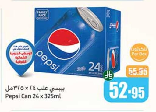 بيبسي available at أسواق عبد الله العثيم in مملكة العربية السعودية, السعودية, سعودية - المجمعة