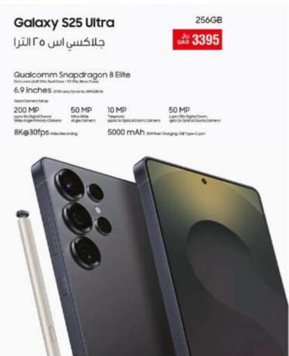 S25 available at Super Touch in Qatar - Doha