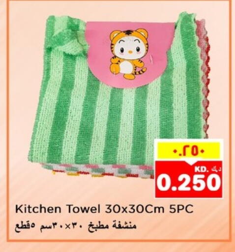 available at Nesto Hypermarkets in Kuwait - Ahmadi Governorate