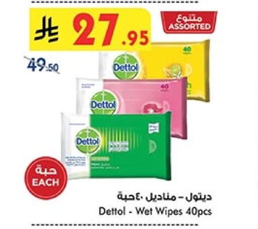 DETTOL available at Bin Dawood in KSA, Saudi Arabia, Saudi - Ta'if