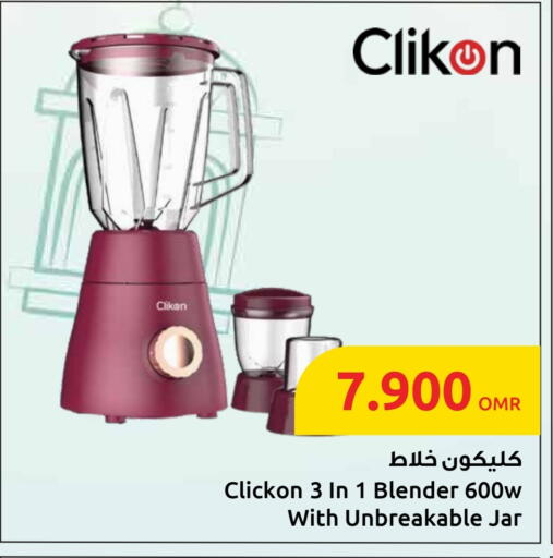 CLIKON Mixer / Grinder available at Sultan Center  in Oman - Sohar