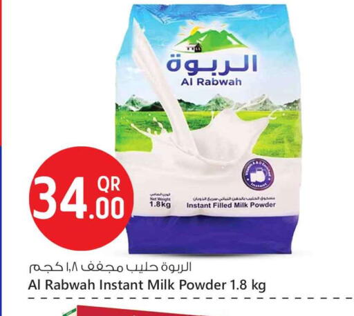 Milk Powder available at Safari Hypermarket in Qatar - Al Khor