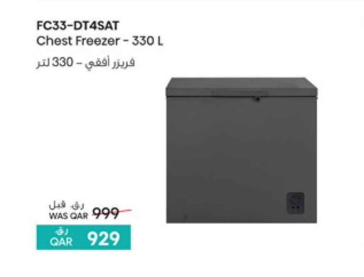 فريزر available at سفاري هايبر ماركت in قطر - الوكرة