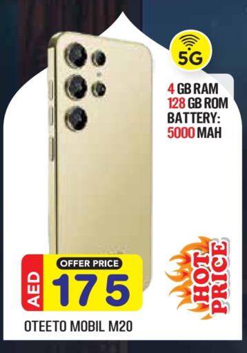 available at Baniyas Spike  in UAE - Abu Dhabi