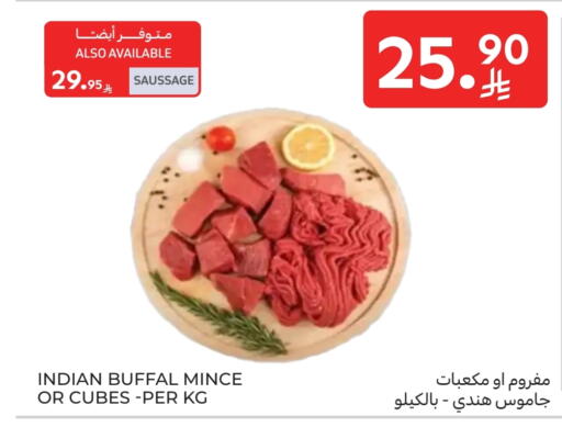 available at Carrefour in KSA, Saudi Arabia, Saudi - Najran