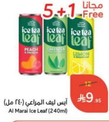 Tea & Coffee in Hyper Panda, Saudi Arabia Offers - Saudi Arabia ALMARAI ICE Tea available at Hyper Panda in KSA, Saudi Arabia, Saudi - Al Majmaah