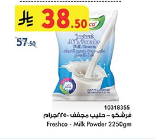 FRESHCO Milk Powder available at Bin Dawood in KSA, Saudi Arabia, Saudi - Ta'if