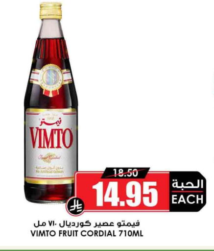 available at Prime Supermarket in KSA, Saudi Arabia, Saudi - Rafha