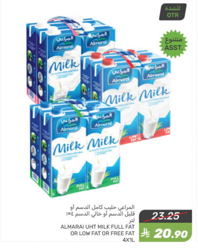 Long Life / UHT Milk available at Mazaya in KSA, Saudi Arabia, Saudi - Dammam