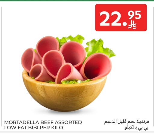 Beef available at Carrefour in KSA, Saudi Arabia, Saudi - Najran