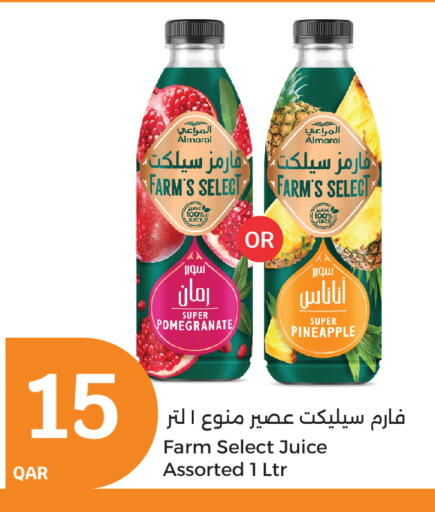 المراعي available at سيتي هايبرماركت in قطر - الدوحة