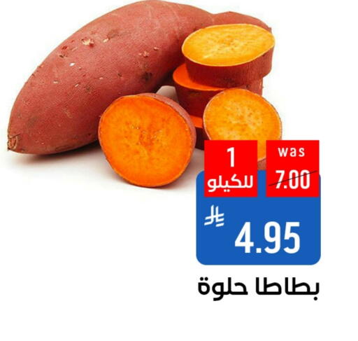 Fresh Vegetables in Shubra AlTaif, Saudi Arabia Offers - Saudi Arabia Sweet Potato available at Shubra AlTaif in KSA, Saudi Arabia, Saudi - Ta'if