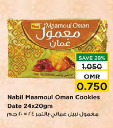 Date available at Nesto Hyper Market   in Oman - Sohar