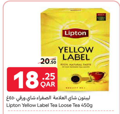 Tea & Coffee in Carrefour, Qatar Offers - Qatar Lipton Tea Powder available at Carrefour in Qatar - Al-Shahaniya