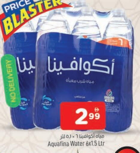 AQUAFINA available at AL MADINA in UAE - Sharjah / Ajman