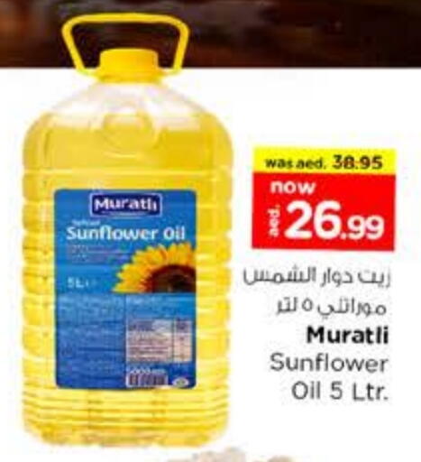 Sunflower Oil available at Nesto Hypermarket in UAE - Fujairah