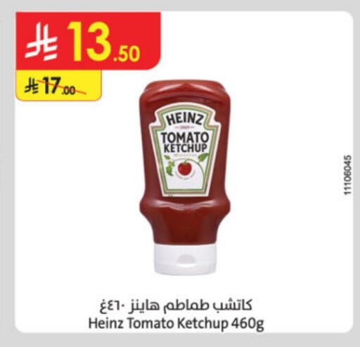 HEINZ Tomato Ketchup available at Danube in KSA, Saudi Arabia, Saudi - Al-Kharj