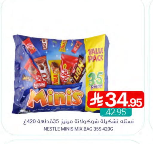available at اسواق المنتزه in مملكة العربية السعودية, السعودية, سعودية - سيهات