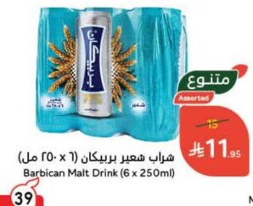 Malt Beverages in Hyper Panda, Saudi Arabia Offers - Saudi Arabia BARBICAN available at Hyper Panda in KSA, Saudi Arabia, Saudi - Abha