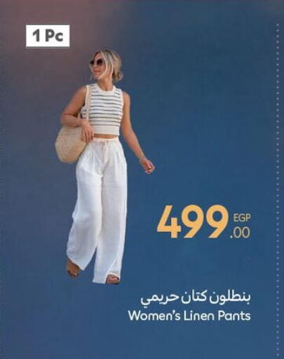 available at Carrefour  in Egypt - Cairo