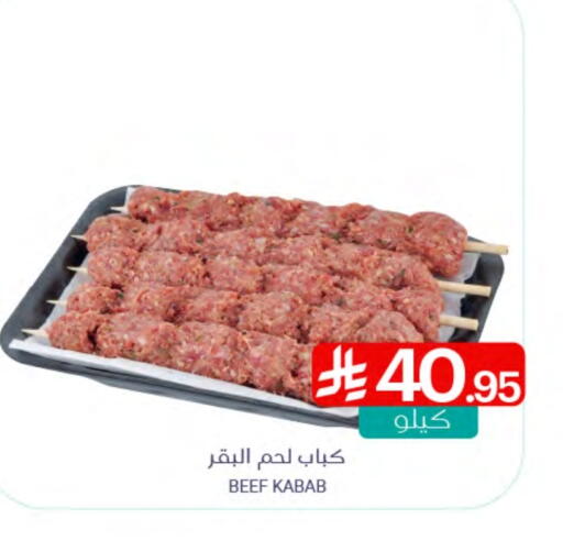 Beef available at Muntazah Markets in KSA, Saudi Arabia, Saudi - Dammam