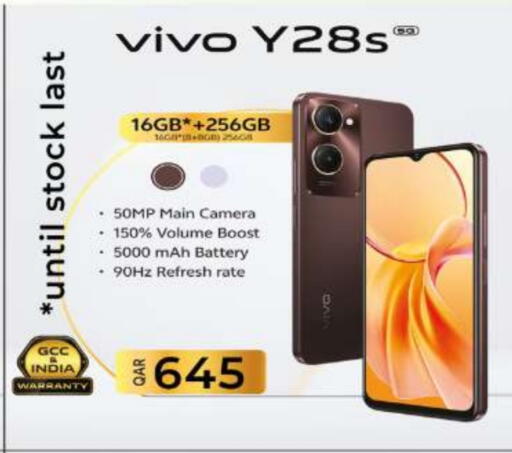VIVO available at Super Touch in Qatar - Al Shamal