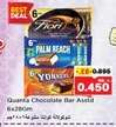available at Nesto Hypermarkets in Kuwait - Ahmadi Governorate